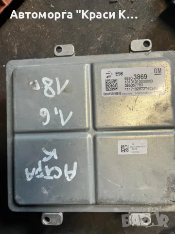 55498848 компютър за двигател от OPEL ASTRA 2018г. 1.6 