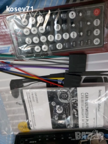 Радио за кола CD DVD MP4 , снимка 3 - Радиокасетофони, транзистори - 50843826