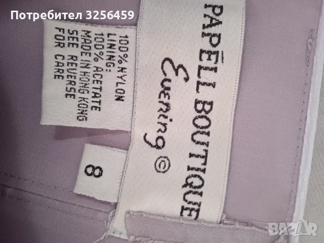 дълга рокля, Adrianna Papell, Съединени щати, снимка 4 - Рокли - 48567434