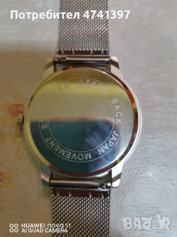 Часовник ЛЕВСКИ 1914 