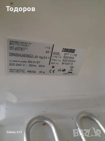 Малък фризер Zanussi, 110 l , снимка 4 - Фризери - 49469346