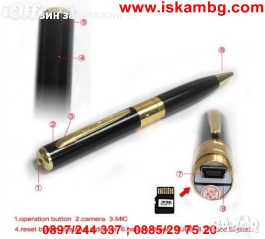 Камера скрита в химикал CAM-DVR/HD, снимка 3 - Камери - 28506063