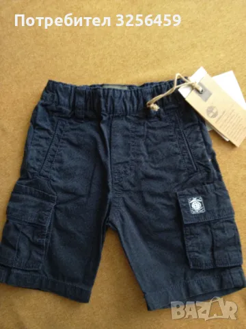 Бебешки комплект Timberland, снимка 2 - Комплекти за бебе - 50286614