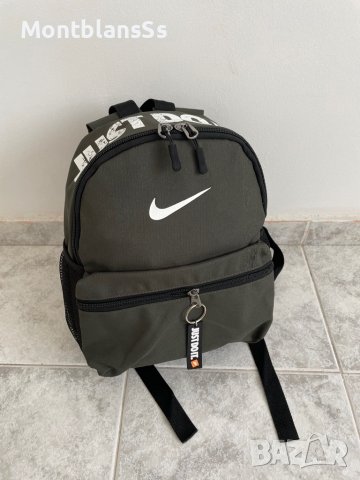 Nike Just Do It спортна раница, снимка 1 - Раници - 36883411