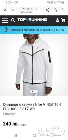 Nike Tech Full Zip Hoodie Mens Size S НОВО! ОРИГИНАЛ! Мъжки Суитшърт!, снимка 2 - Спортни дрехи, екипи - 51572357