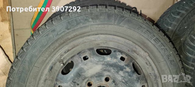 Гуми  пирели и фулда кристал , снимка 1