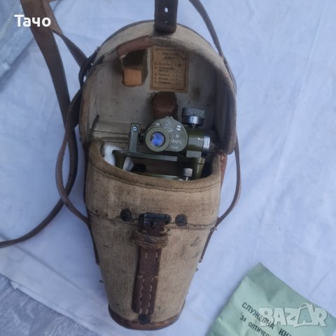 Топографска бусола, снимка 2 - Други ценни предмети - 43551323