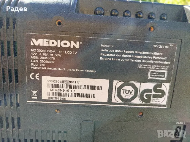 телевизор 12волта 16инча ,двд сд кард и юсб плеер,за кемпер каравана , снимка 4 - Телевизори - 50073883