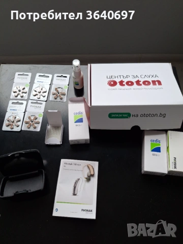 Продавам чисто нов слухов апарат, снимка 2 - Слухови апарати - 53475192