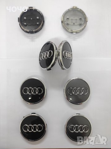 Капачки за Джанти АУДИ/AUDI 60 мм., 61 мм.,68 мм 69 мм. Цвят: Сребрист и черен. Комплект 4 бр. НОВИ!, снимка 4 - Аксесоари и консумативи - 40607214
