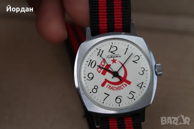 СССР мъжки часовник ''Ракета'' 