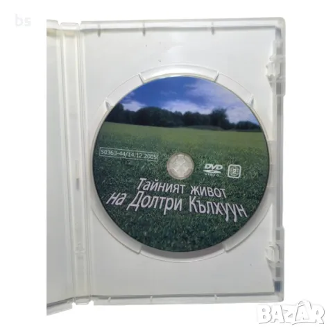 Тайният живот на Долтри Калхуун DVD, снимка 4 - DVD филми - 43153724