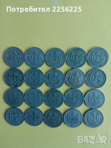 ЛОТ монети 1 лев 1925, снимка 4 - Нумизматика и бонистика - 43881458