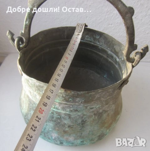 Бакъри: Много стар бакър, менче, с дръжки, орнаменти, антика, бакърче, , снимка 18 - Други - 36979393