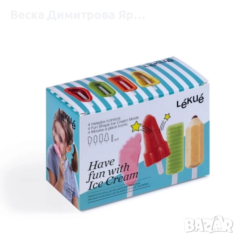 Комплект форми за сладолед на клечка Lekue 4 броя, забавни форми, снимка 2 - Форми - 52052792