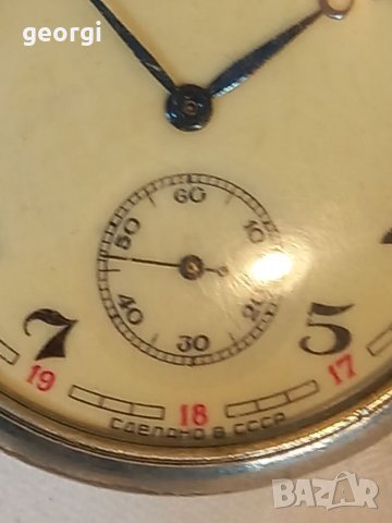 Съветски джобен часовник Молния кораб, снимка 3 - Джобни - 37689555