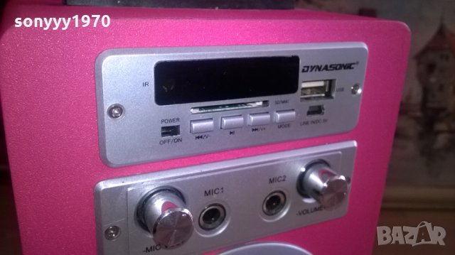 DYNASONIC-КОЛОНКА ЗА РЕМОНТ-30Х14Х12СМ, снимка 9 - Тонколони - 27040919