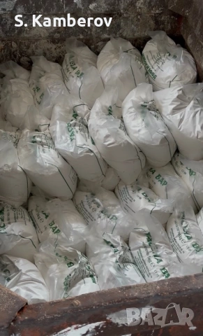 Строителни материали – Варов разтвор 20 кг, Гасена вар 5 кг, Негасена вар, Пясък 20 кг, Баластра 20 , снимка 4 - Строителни материали - 52515264