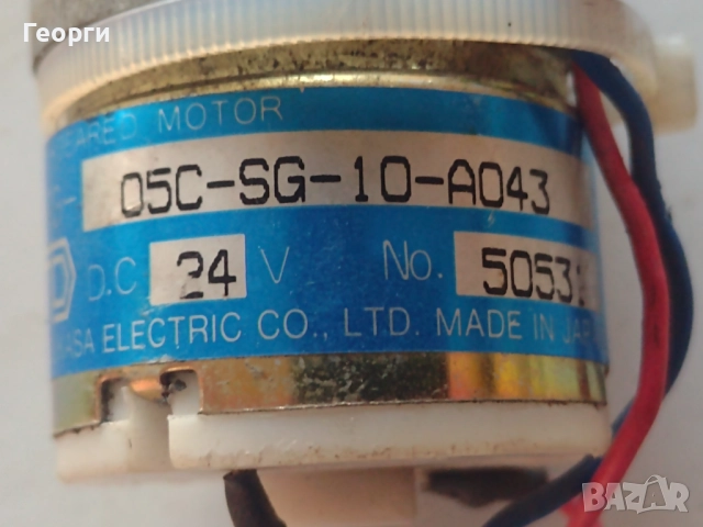 Ел.мотори, снимка 8 - Друга електроника - 52219074