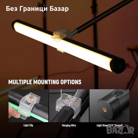 Ново Професионално RGB студийно осветление 200W с дистанционно и ефекти, снимка 9 - Светкавици, студийно осветление - 51758641