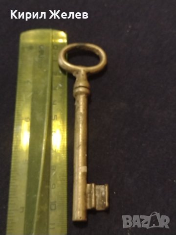 Голям стар бронзов ключ перфектно състояние за КОЛЕКЦИОНЕРИ 41008, снимка 8 - Други ценни предмети - 43279576