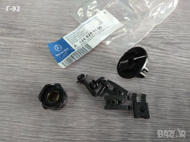 A1248260100**NEU**Mercedes-Benz**Mercedes-Benz**ЩИПКИ ЗА ФАР **W124** 