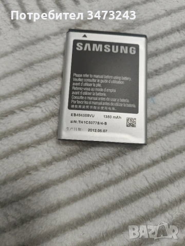батерия за Самсунг , снимка 3 - Оригинални батерии - 50829927