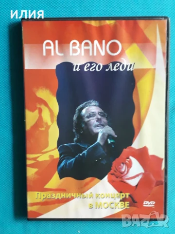 Cher,Avril Lavigne,Moby,Pet Shop Boys,The Chemical Brothers,Busta Rhymes-DVD Video, снимка 8 - DVD дискове - 50995712