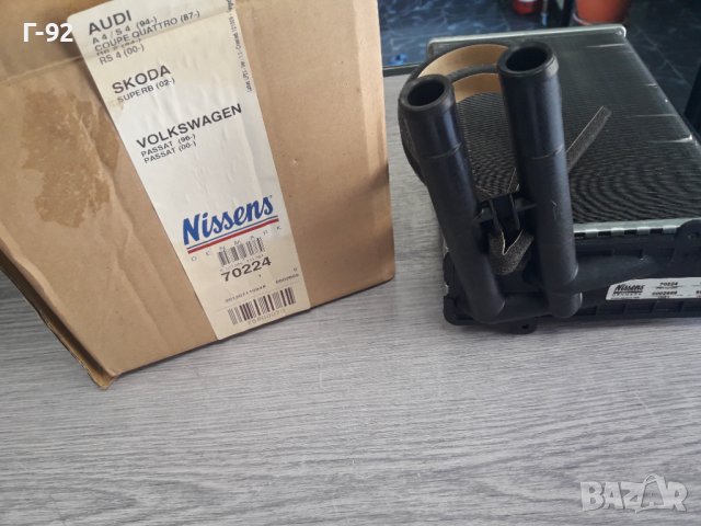 8D1819030**НОВА ЧАСТ**NISSENS**VAG**AUDI**SKODA**РАДИАТОР ЗА ПАРНО**, снимка 5 - Части - 37540678
