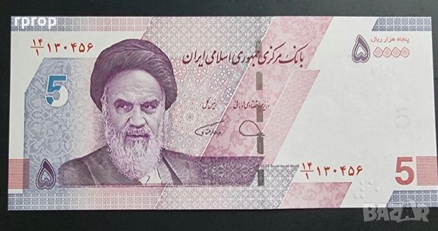 Иран.
Нова серия.
1, 2, 5 и 10 томан.
2022 година.
4 бройки.
UNC., снимка 7 - Нумизматика и бонистика - 52529745