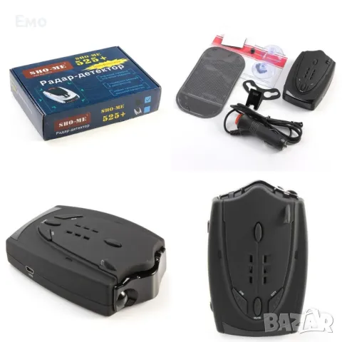 Детектор за ранно предупреждение. Осигурява надеждна защита, помага на водачите да избягват глоби