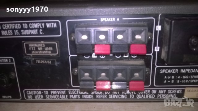 ROTEL RX-1000 STEREO REVEIVER-MADE IN JAPAN, снимка 16 - Ресийвъри, усилватели, смесителни пултове - 27330888