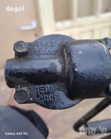 Крик за Волга GAZ 24 , снимка 2 - Аксесоари и консумативи - 48233248