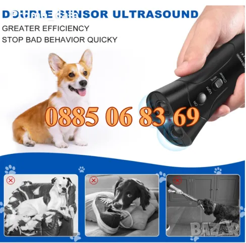 Мощен ултразвуков кучегон за защита от кучета, за дресиране на кучета, снимка 3 - За кучета - 49672396