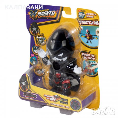 SUPER MASKED Разтеглив герой със звуци асортимент, снимка 2 - Фигурки - 38095434