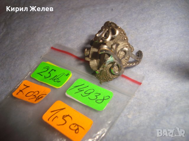 СТАР РЕТРО АРТ ДЕКО ПОСРЕБРЕН ПРЪСТЕН РЪЧНА МАЙСТОРКА ИЗРАБОТКА с ГНЕЗДО за ВГРАЖДАНЕ на КАМЪК 14938, снимка 5 - Антикварни и старинни предмети - 37513129