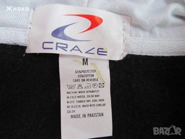 CRACE ватиран анцунг тип гащеризон размер М., снимка 4 - Спортни дрехи, екипи - 27164907