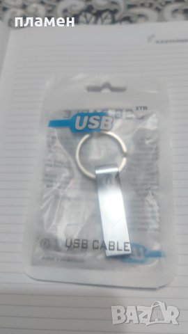 Флашки 2 Тб, снимка 5 - USB Flash памети - 40523095