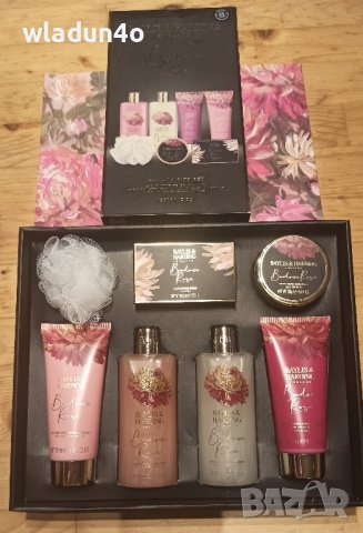 Луксозен СПА сет Baylis & Harding-66лв, снимка 4 - Комплекти и лотове - 43090857