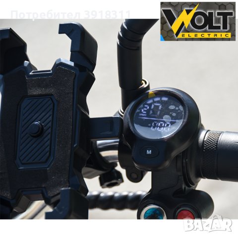Електрическа Триколка Volt Electric Н1, 750W / 48V / 12Ah, С Предно Предаване, снимка 6 - Мотоциклети и мототехника - 43362145