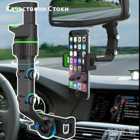 Универсална поставка за телефон или GPS навигация в автомобил, до 360° ъгъл на въртене, снимка 1 - Аксесоари и консумативи - 43671311