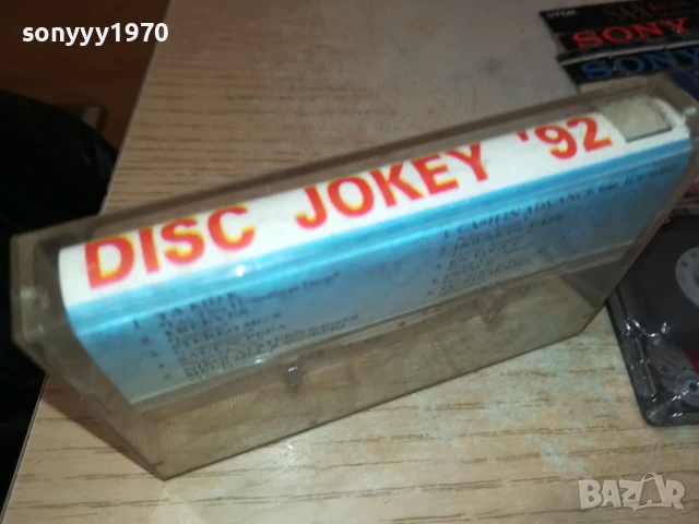 DISC JOKEY 92-TAPE 1107251752, снимка 2 - Аудио касети - 50989706