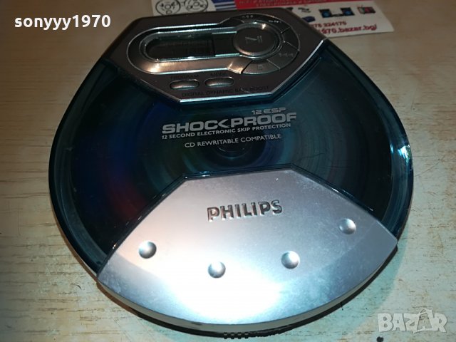 philips discman 2505211821, снимка 10 - MP3 и MP4 плеъри - 32995542