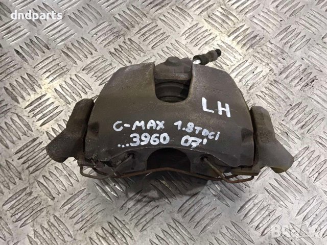 Преден ляв спирачен апарат Ford C-Max,1.8TDCI,2007г.