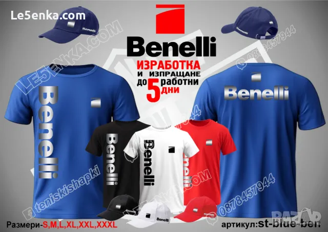 Benelli тениска и шапка Бенели, снимка 6 - Тениски - 36028248