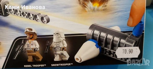 НОВО Лего Star Wars 75239 - Action Battle Hoth Generator Attack, снимка 5 - Конструктори - 31389952