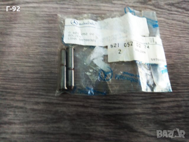 A6210520074**NEU***MERCEDES-BENZ**ЩИФТ ЗА АНГРЕНАЖНАТА ВЕРИГА**