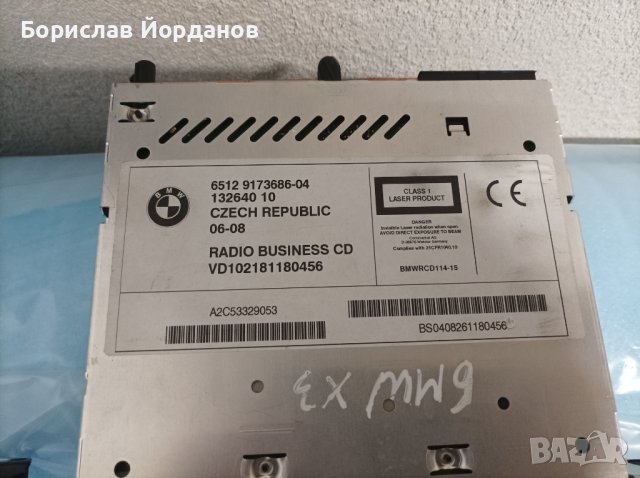 Продавам Радио усилвател за БМВ Х3 Е83 2009 г., снимка 4 - Части - 43179027