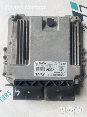 0281032613, 39150-2A370 компютър за двигател от Kia Sportage 1.7 CRDI, 116 ph., 6 sp., 2017г.