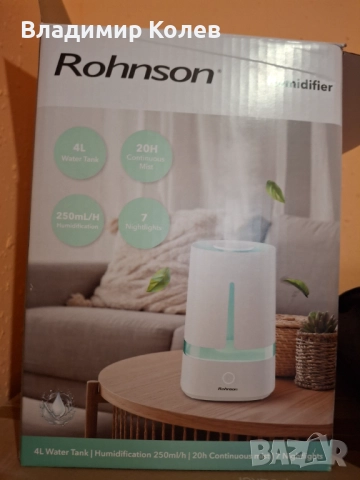 Овлажнител на въздух и ароматизатор, снимка 3 - Овлажнители и пречистватели за въздух - 52662275